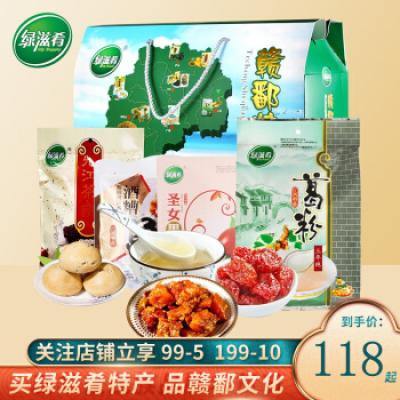 綠滋肴江西特產(chǎn)贛鄱久久大禮包1010g零食小吃糕點(diǎn)雪花酥棗糕甜品休閑食品禮品禮盒節(jié)日大禮包