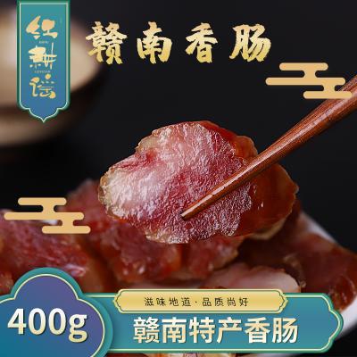 瑞金贛南特產(chǎn) 手工香腸400g真空包裝風(fēng)干臘腸