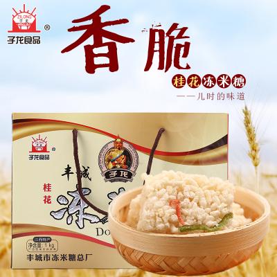 豐城子龍凍米糖 （桂花味）