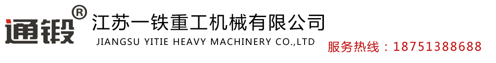 遼寧偉克森機(jī)械有限公司